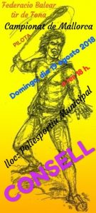 PHOTO-2018-08-14-19-48-47